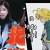 中文