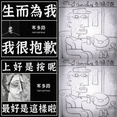 厌世