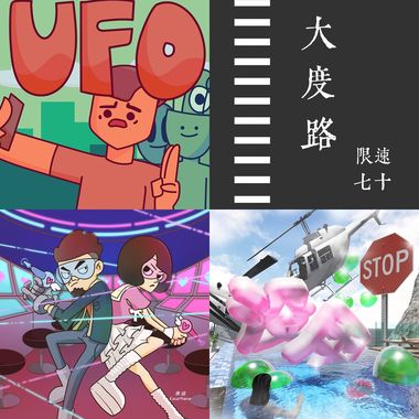 我的歌单w