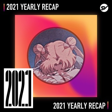 2021 个人年度精选之最