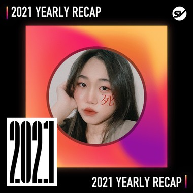2021 个人年度精选之最