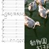 我不是优越听团仔