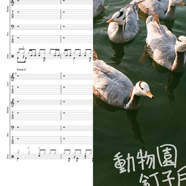 我不是优越听团仔