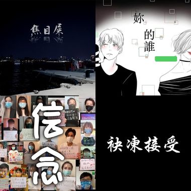 我参与的