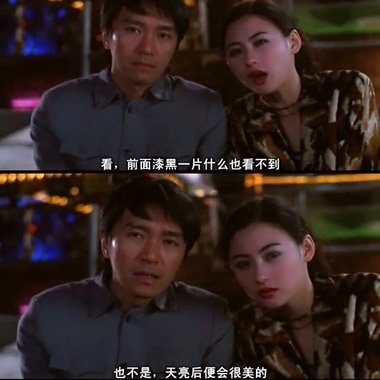 心动