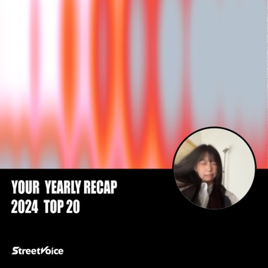2024 个人年度精选