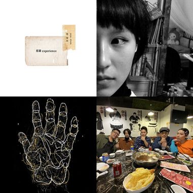 听。