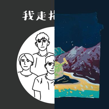 养耳