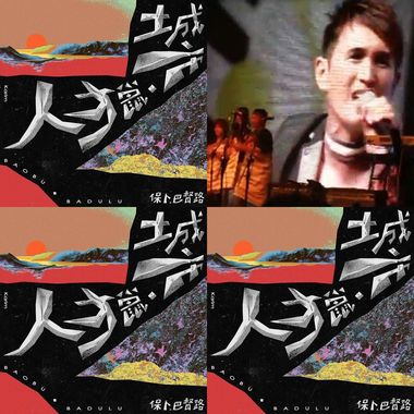 2019 年度歌单