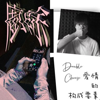 华语流行