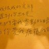 ❤我的歌单