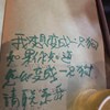 暴露本质