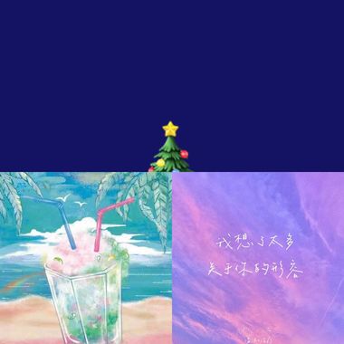 温和治疗