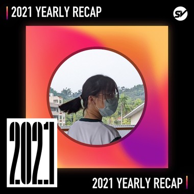 2021 个人年度精选之最