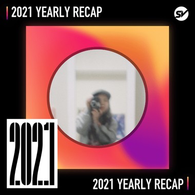 2021 个人年度精选之最
