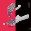 中文歌
