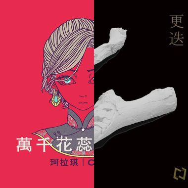 中文歌