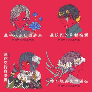 我的歌单 1