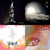 过去式 - 8