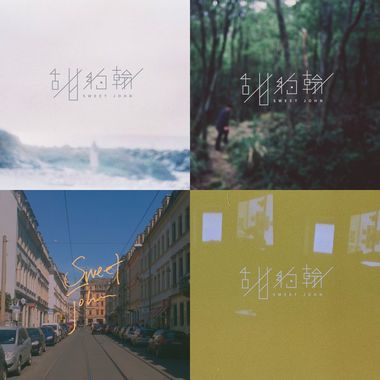甜约翰