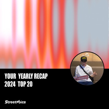 2024 个人年度精选