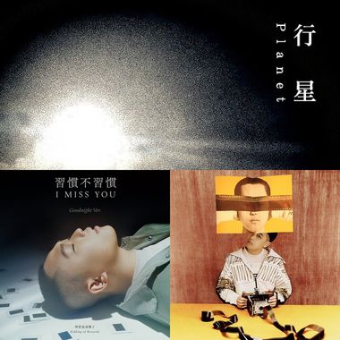 你的轨道环游星际