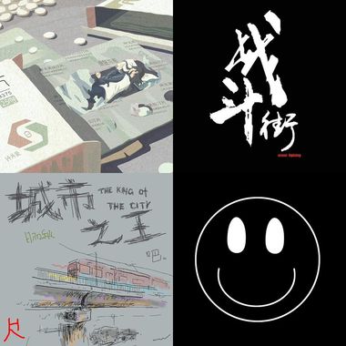厨房破坏力
