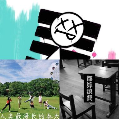我的歌单