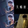 循环6