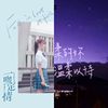 循环3