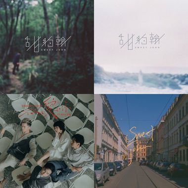 甜约翰