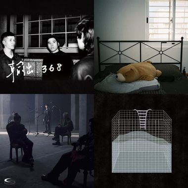自己听