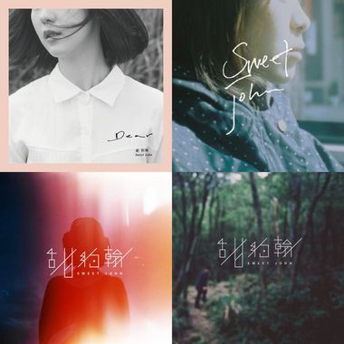 甜约翰
