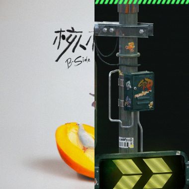 芒果酱