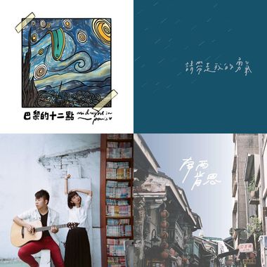一个人生活