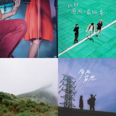 我的歌单 1
