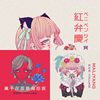 珂