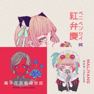 珂