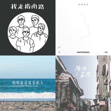 抒