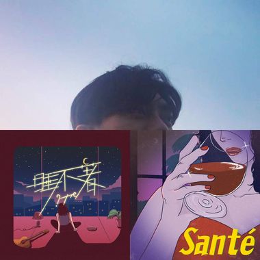 个人