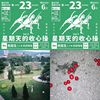 热写生