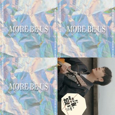 また聴きたい素敌な音楽