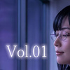 表现する実务家の音楽室|Vol.1