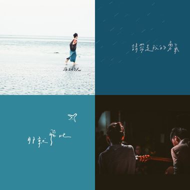 、