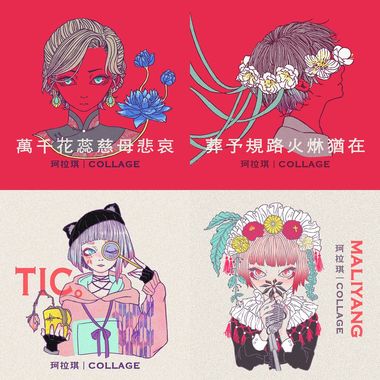 柯拉琪