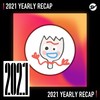 2021 个人年度精选之最