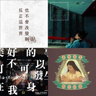 摇滚