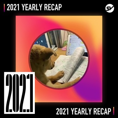 2021 个人年度精选之最