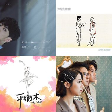 2021 个人年度精选之最