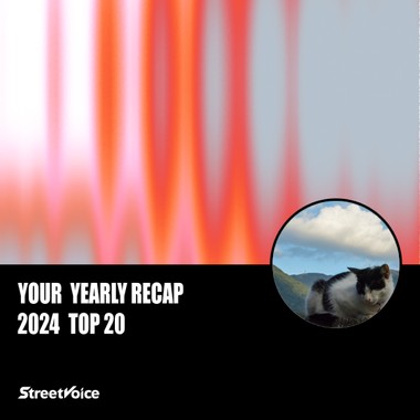 2024 个人年度精选